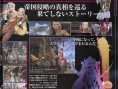 Final Fantasy XII : 2 scans