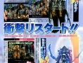 Final Fantasy XII : des images