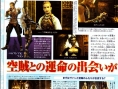 Final Fantasy XII le plein de scans