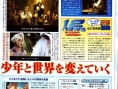 Final Fantasy XII le plein de scans