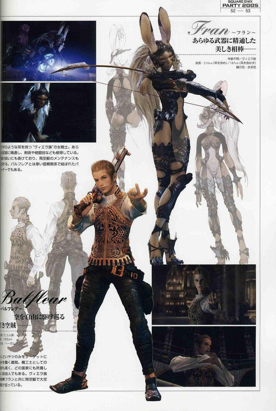 Final Fantasy XII en plein combat