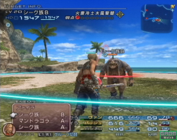 Final Fantasy XII : 15 images