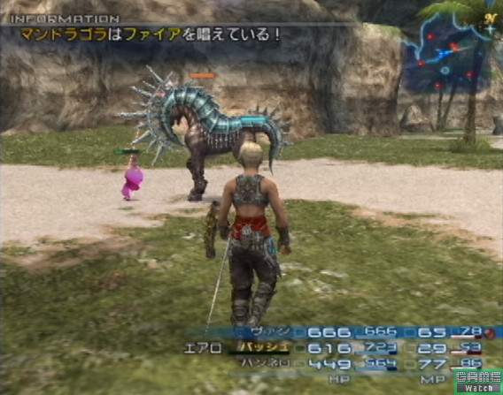 Final Fantasy XII : 15 images