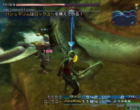 Final Fantasy XII : 15 images