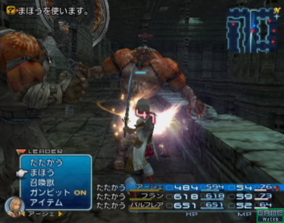 Vidéo Final Fantasy XII