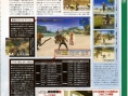 Final Fantasy XII scanné