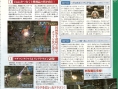 Final Fantasy XII scanné