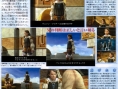 Final Fantasy XII : scans Famitsu