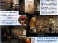 Final Fantasy XII : scans Famitsu