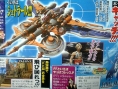 Final Fantasy XII s'envole en image
