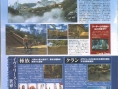 Final Fantasy XII en extase