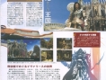 Final Fantasy XII en extase