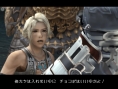 Final Fantasy XII