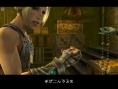 Final Fantasy XII