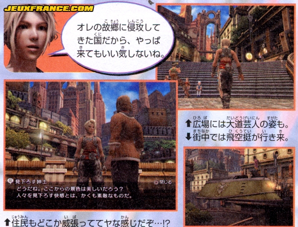 Final Fantasy XII : plus d'images