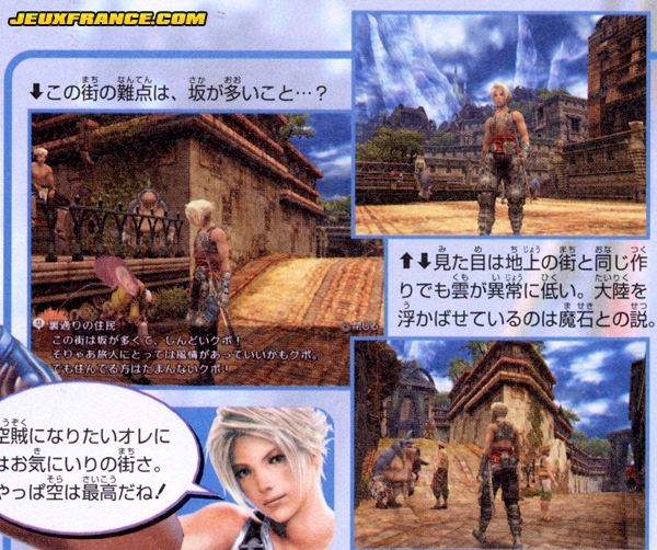 Final Fantasy XII : plus d'images