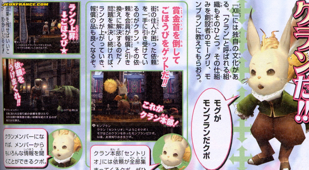 Final Fantasy XII : plus d'images