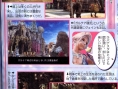 Final Fantasy XII : plus d'images