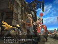 Final Fantasy XII mis à jour