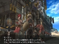 Final Fantasy XII mis à jour
