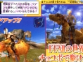 Final Fantasy XII en images