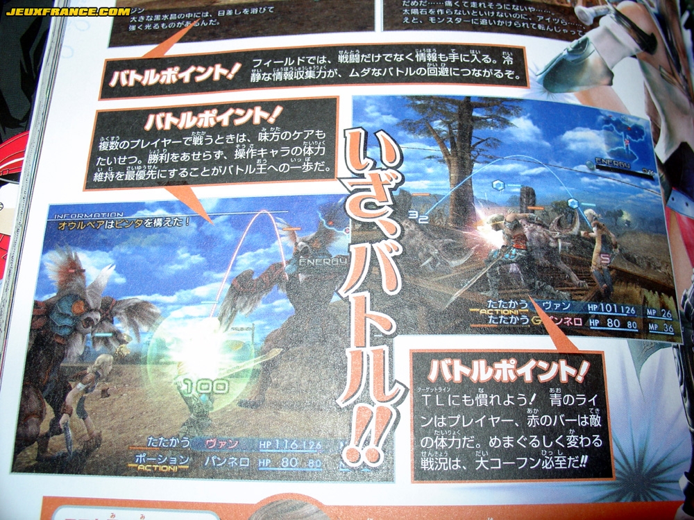 Final Fantasy XII au combat
