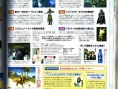 Final Fantasy XII en images