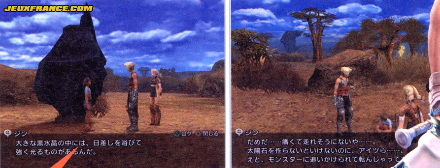 Final Fantasy XII en images