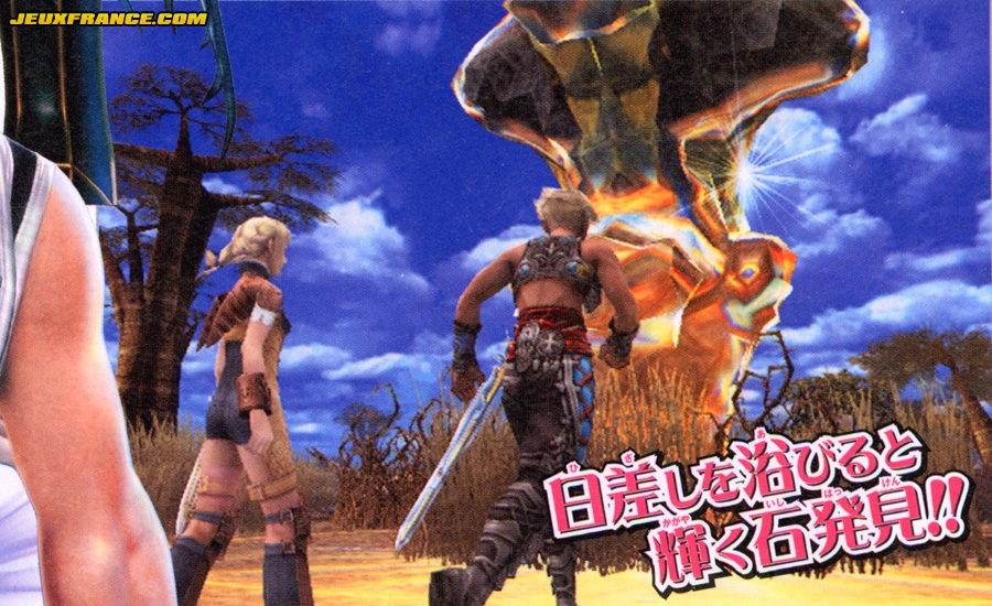 Final Fantasy XII en images