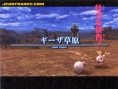 Final Fantasy XII en images