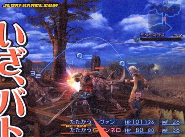 Final Fantasy XII en images