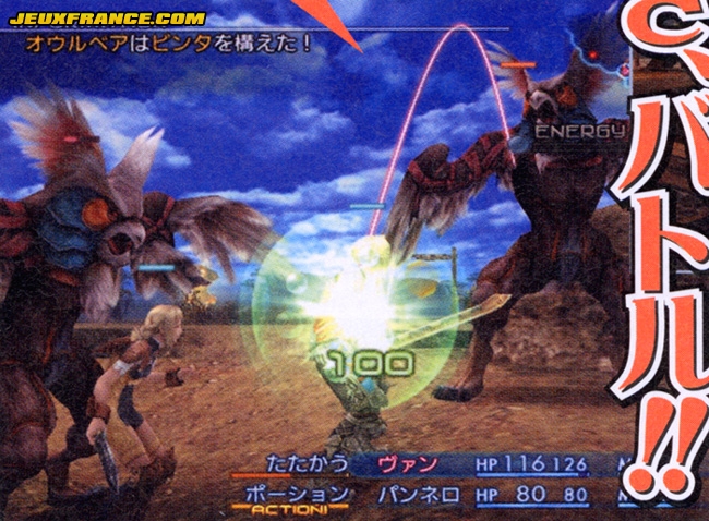 Final Fantasy XII en images