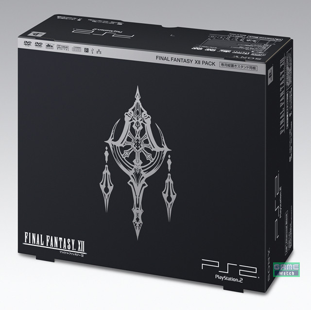 Un Bundle Final Fantasy XII au Japon