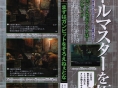Final Fantasy XII en approche