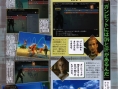 Final Fantasy XII en approche