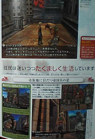 Final Fantasy XII : License Board