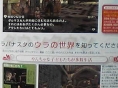 Final Fantasy XII : License Board