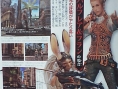 Final Fantasy XII : License Board
