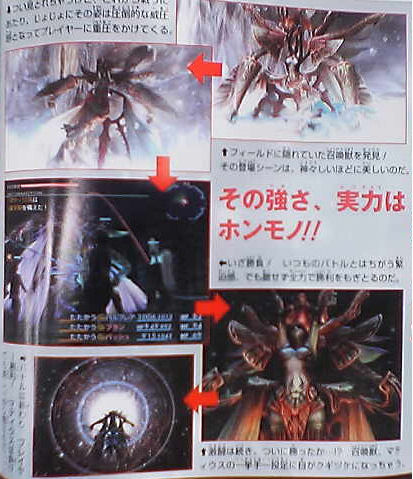 Final Fantasy XII : License Board