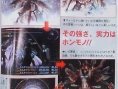 Final Fantasy XII : License Board