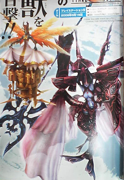 Final Fantasy XII : License Board