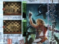 Final Fantasy XII : License Board