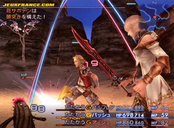Final Fantasy XII : plus d'images