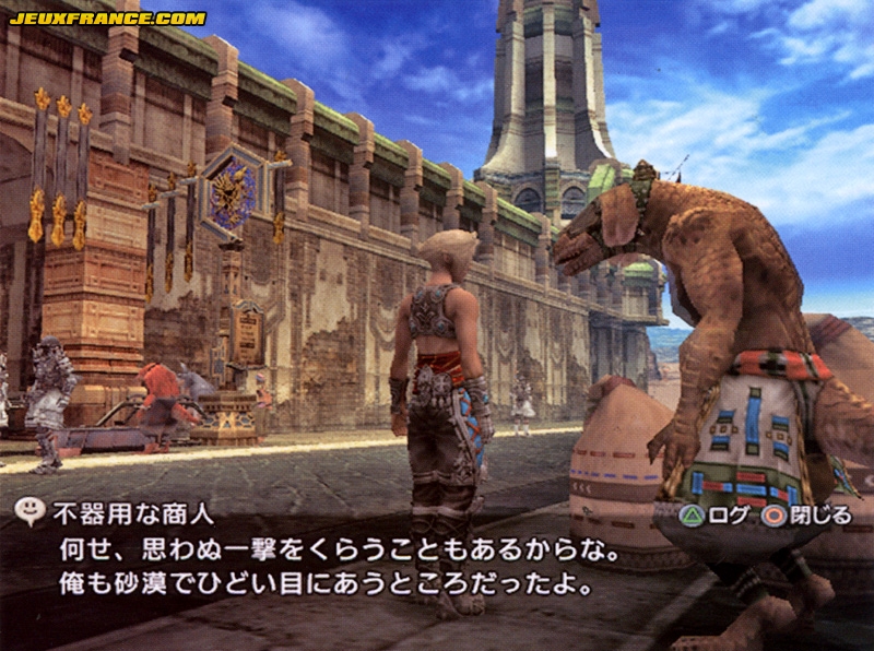 Final Fantasy XII : plus d'images