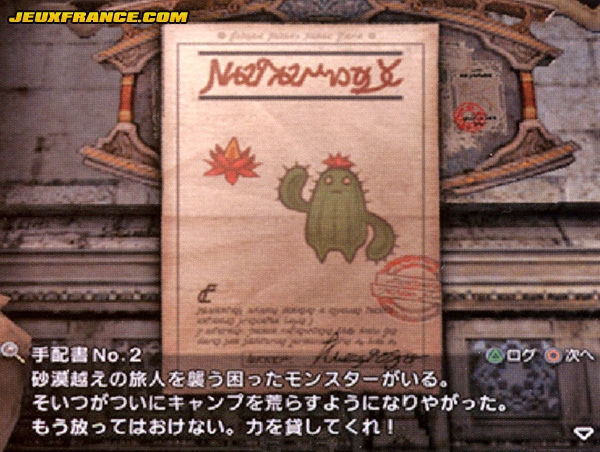 Final Fantasy XII : plus d'images