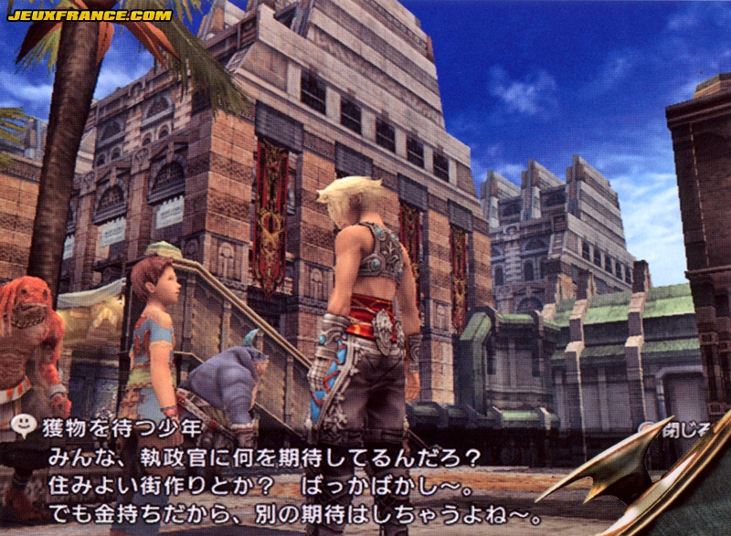 Final Fantasy XII : plus d'images