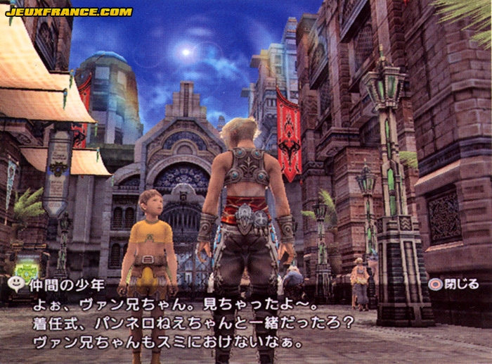 Final Fantasy XII : plus d'images