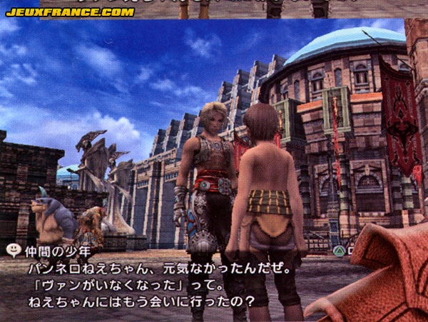 Final Fantasy XII : plus d'images