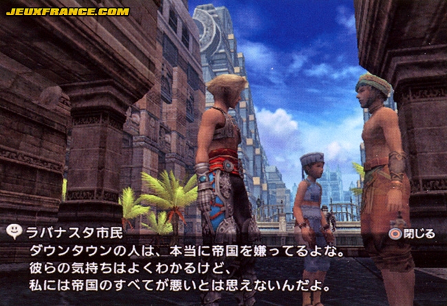 Final Fantasy XII : plus d'images