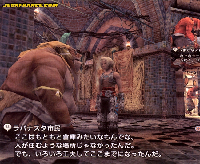 Final Fantasy XII : plus d'images